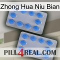 Zhong Hua Niu Bian 20
